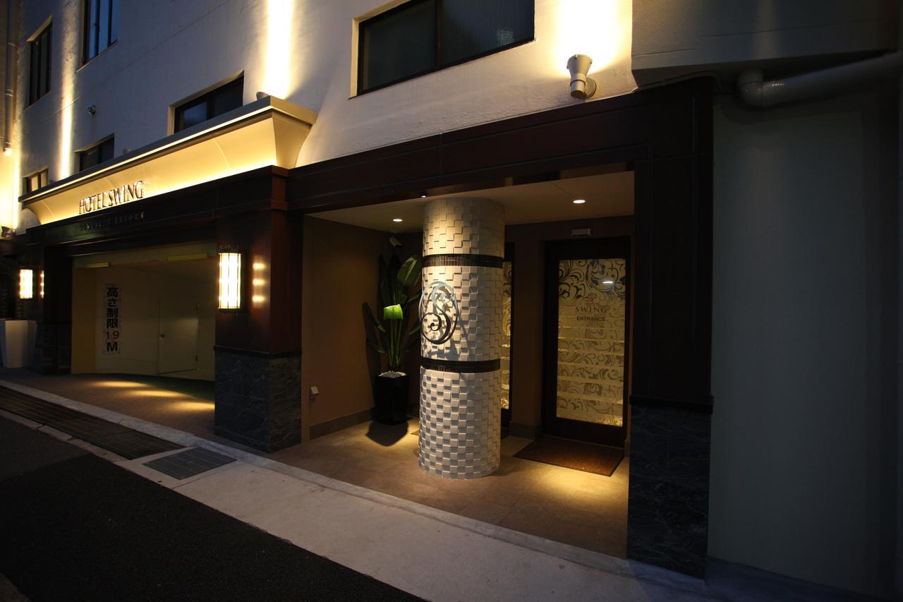 Hotel Swing Kobe (Adults Only) Zewnętrze zdjęcie